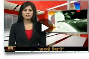 Recoding Of 12-12-2012