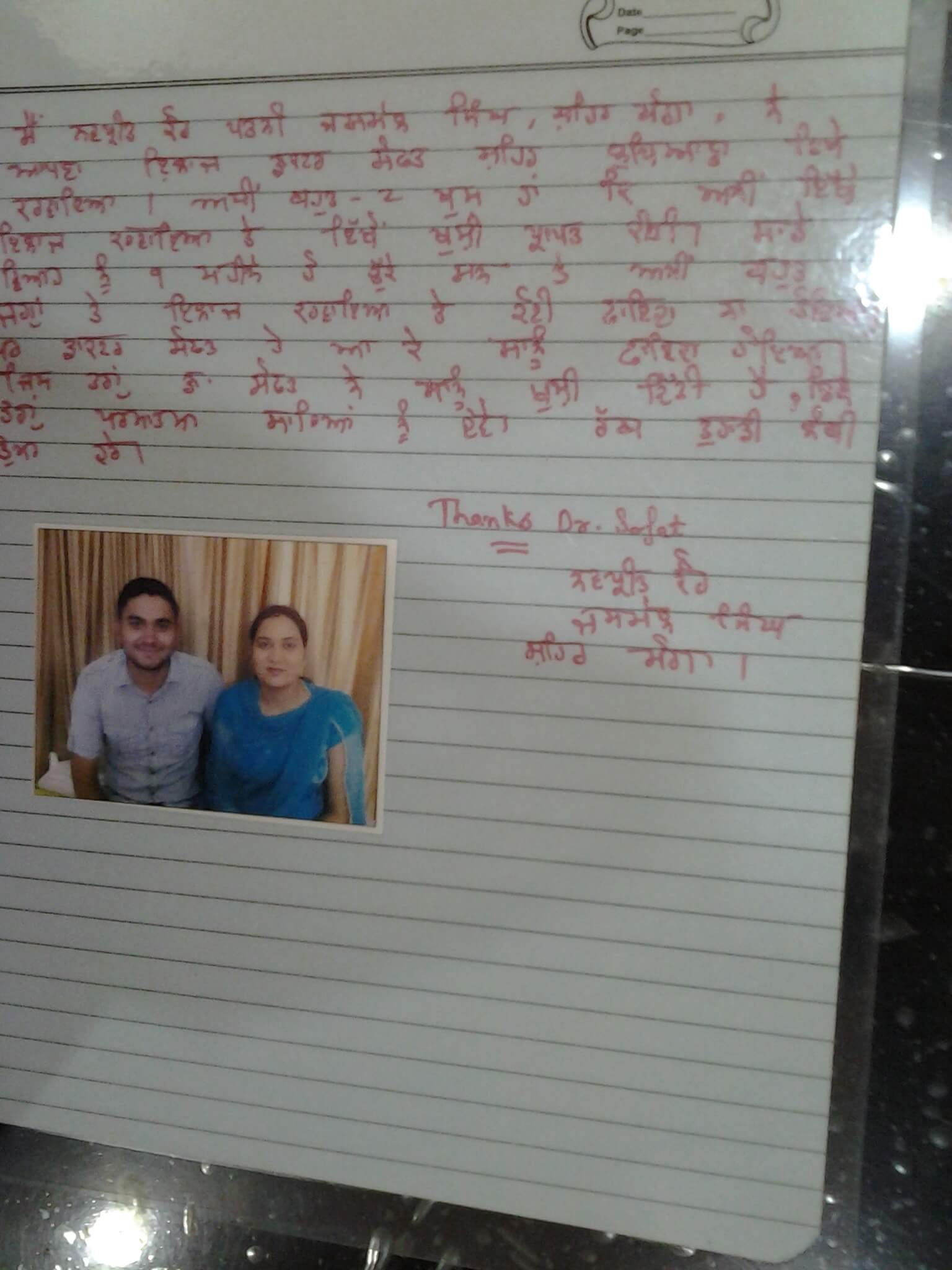 After 9 Years Navpreet Kaur & Jasmail Singh Found Happiness of Child