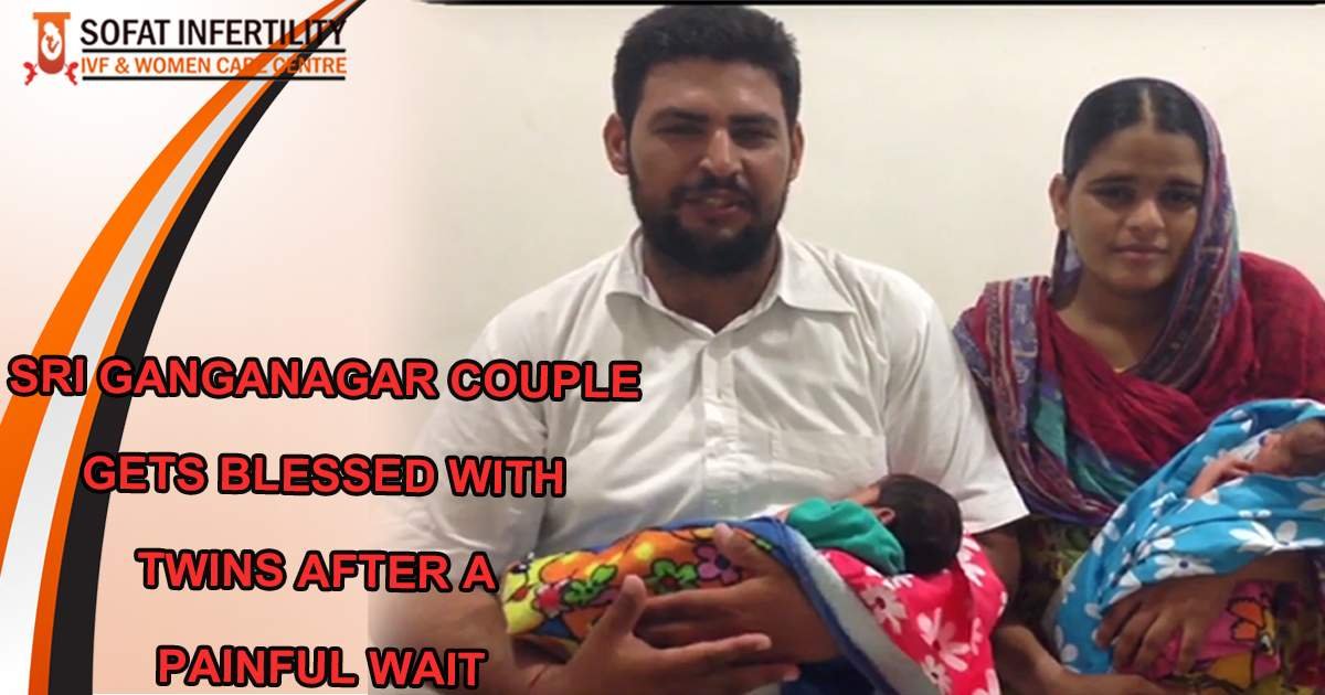 IVF Treatment: Sri Ganganagar couple gets blessed with twins after a painful wait