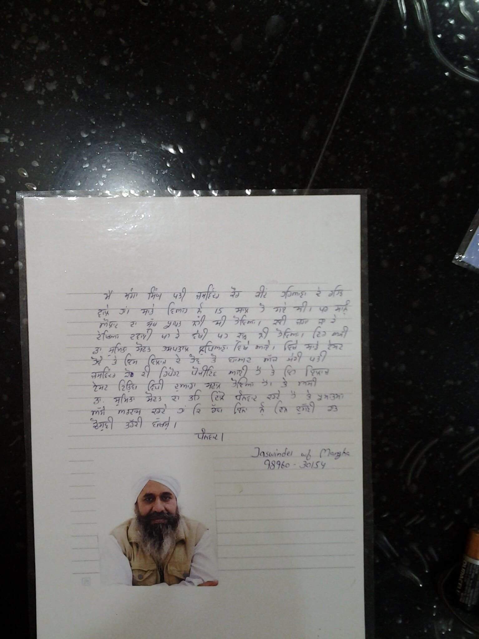 Mangha Singh and Jaswinder Kaur Testimonial
