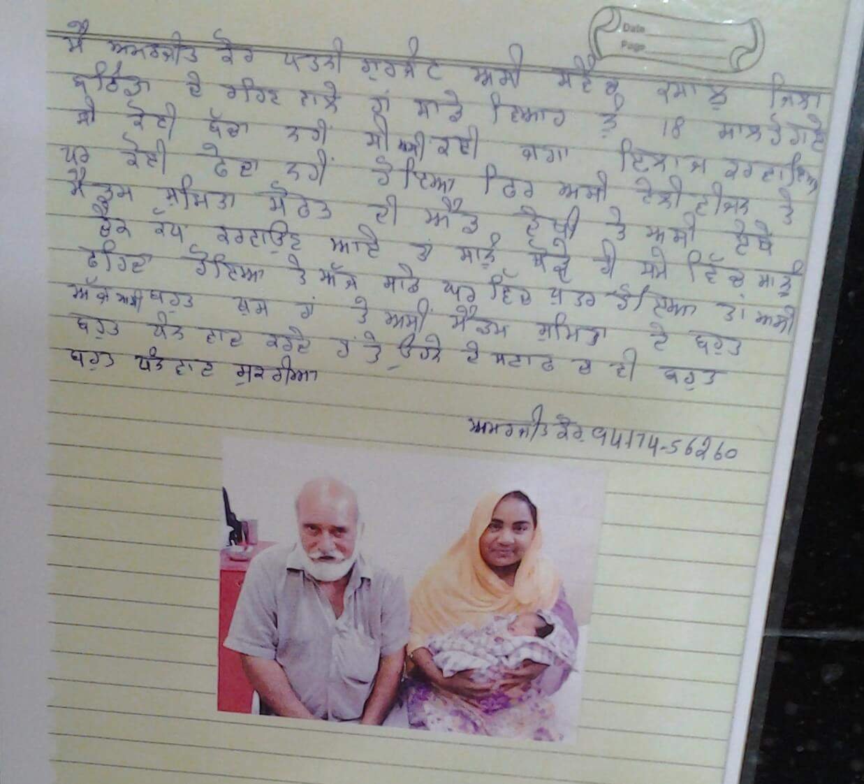 Gurjet Singh and Amarjeet Kaur become Parents after 18 years at Our Centre