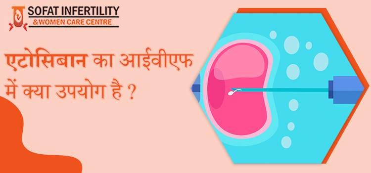 What are Sperm Abnormalities? Types, causes and Treatment Options