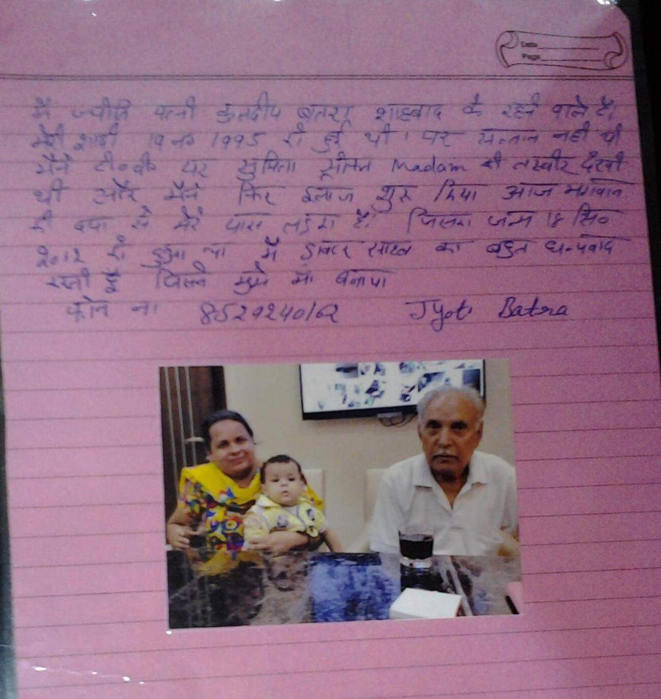 Kuldeep Batra & Jyoti Batra  Smiles After 17 Years